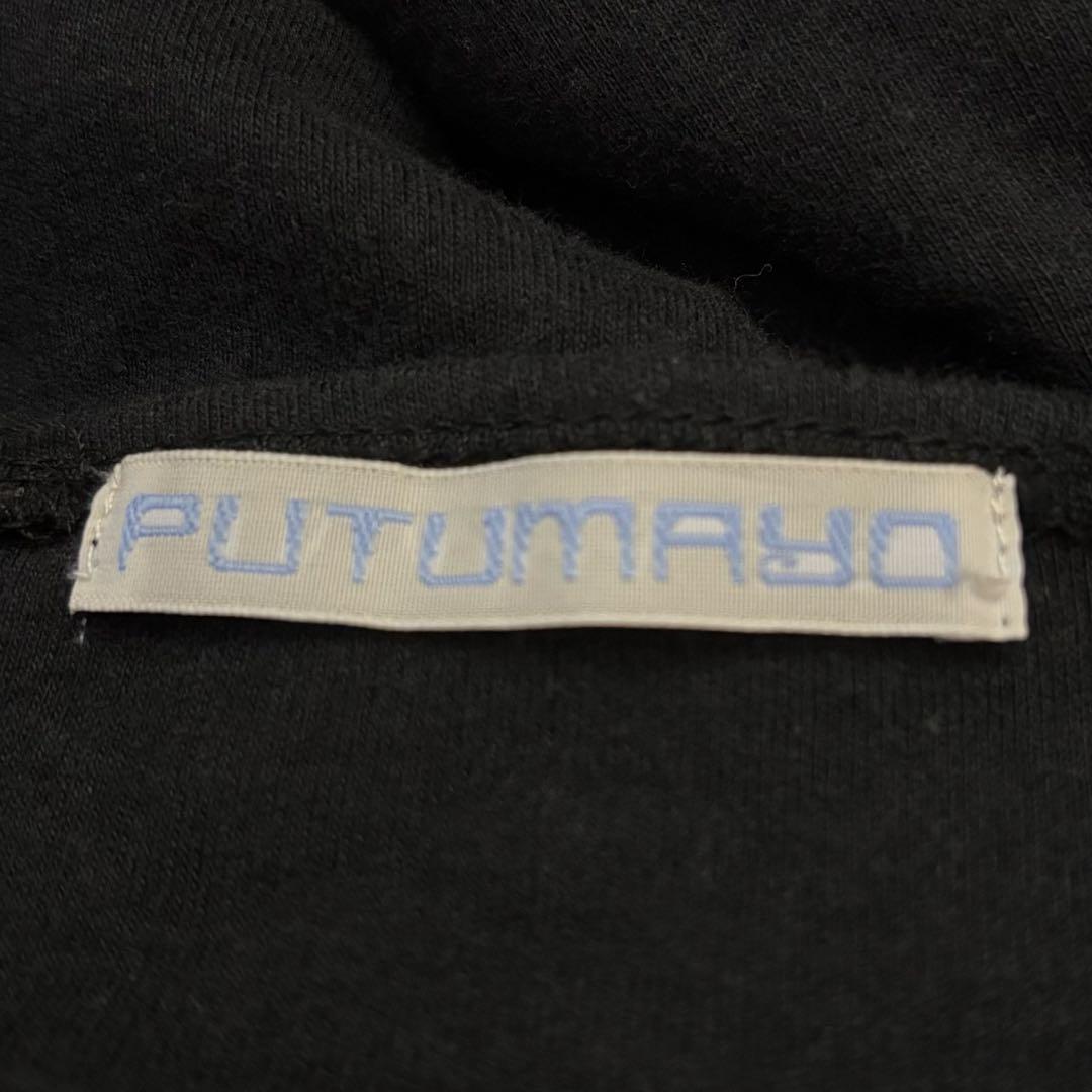 PUTUMAYO トップス スカート 2点セット y2k