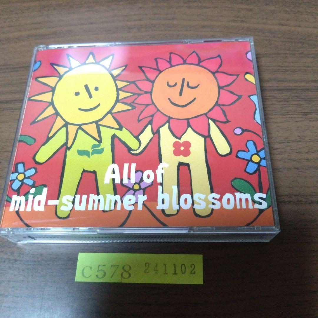 ブルーアーカイブ　かがやきサマーデイズ CD 特典セット ブルアカ☆かがやきサマーデイズ CD 特典アクリルキーホルダー