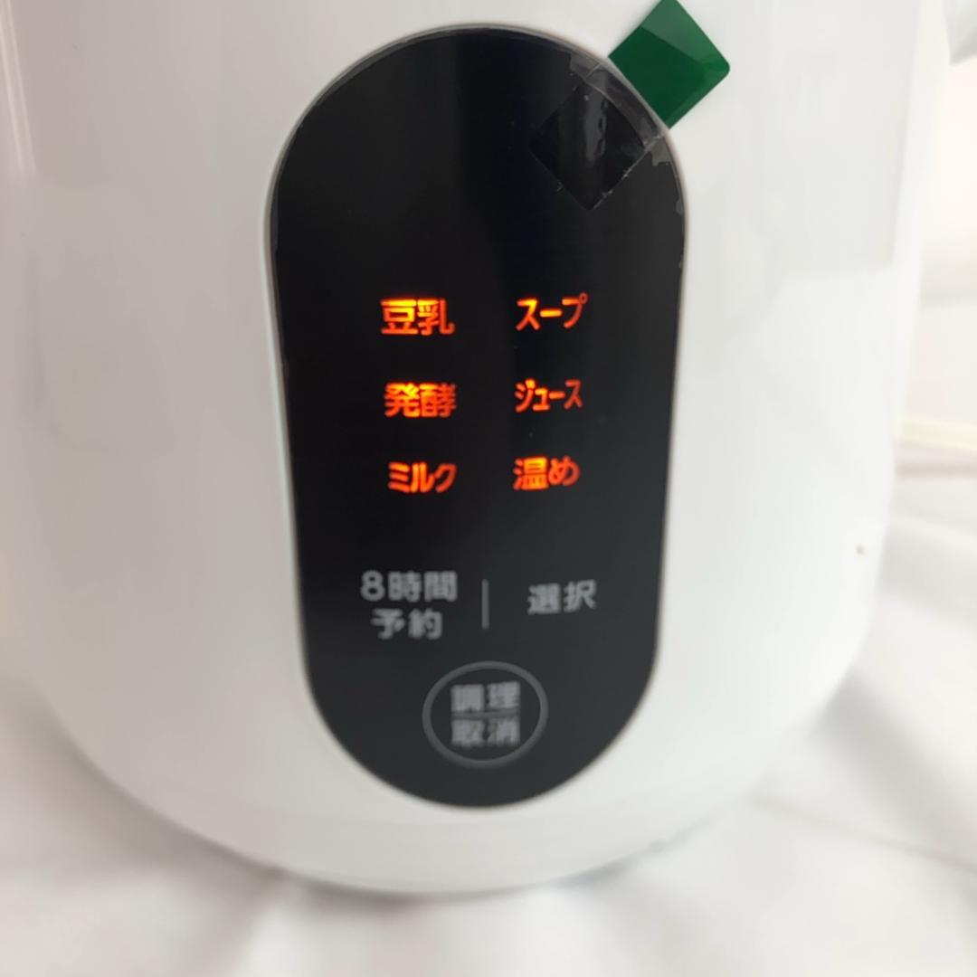 未使用　SOY RICH ポット　大豆2kg付き Amazon.co.jp: 【公式】Shop Japan(ショップジャパン