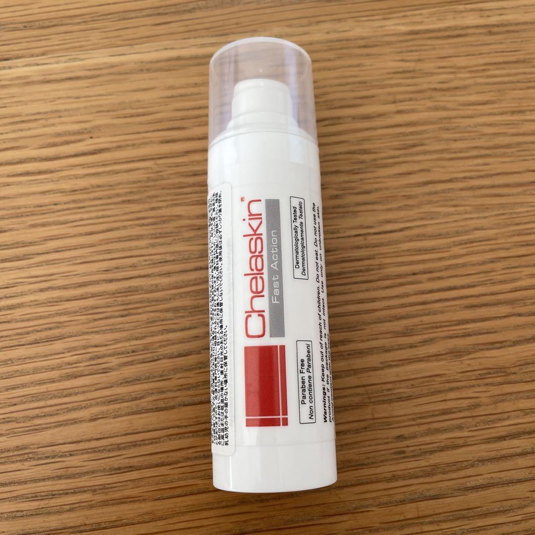 ケラスキンクリーム　30ml