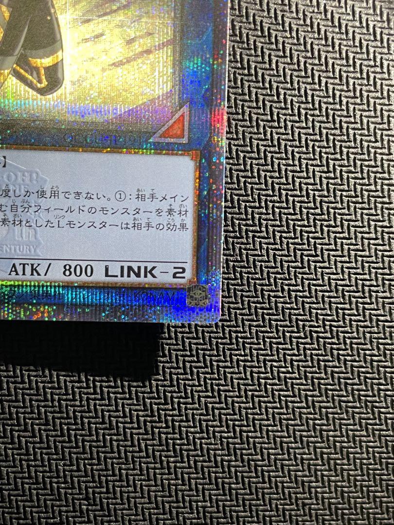 5つ目個体】IPマスカレーナ【25th】【クオシク】