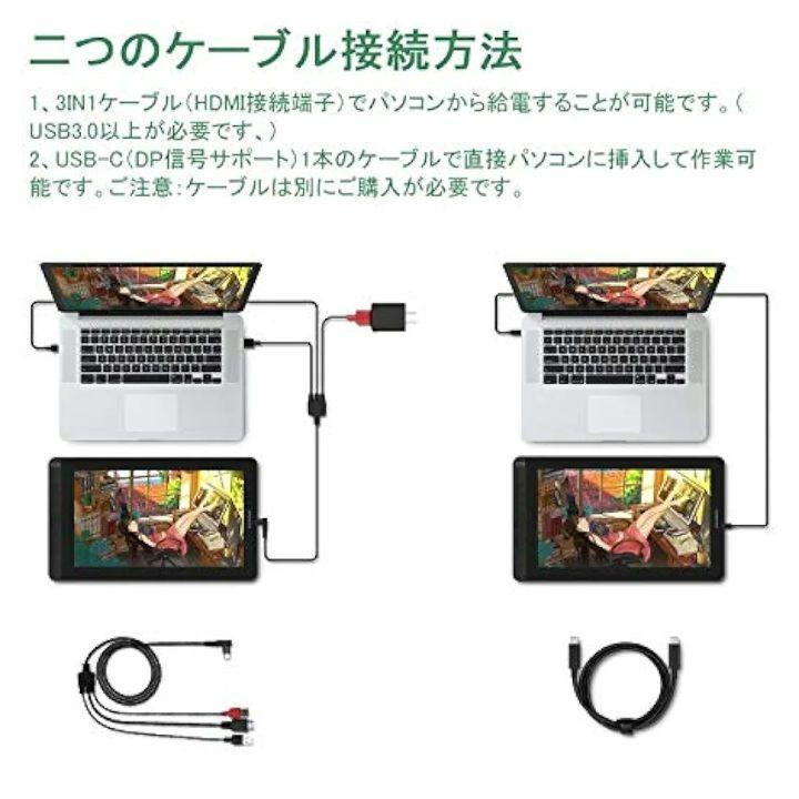 HUION 液タブ Kamvas 13 液晶ペンタブレット　専用フィルム付き