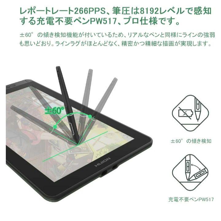 HUION 液タブ Kamvas 13 液晶ペンタブレット　専用フィルム付き