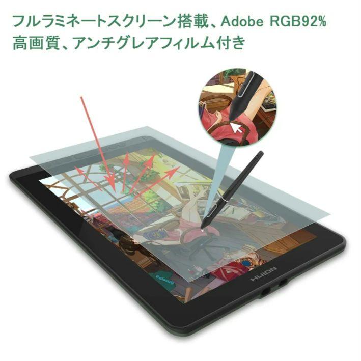 HUION 液タブ Kamvas 13 液晶ペンタブレット　専用フィルム付き
