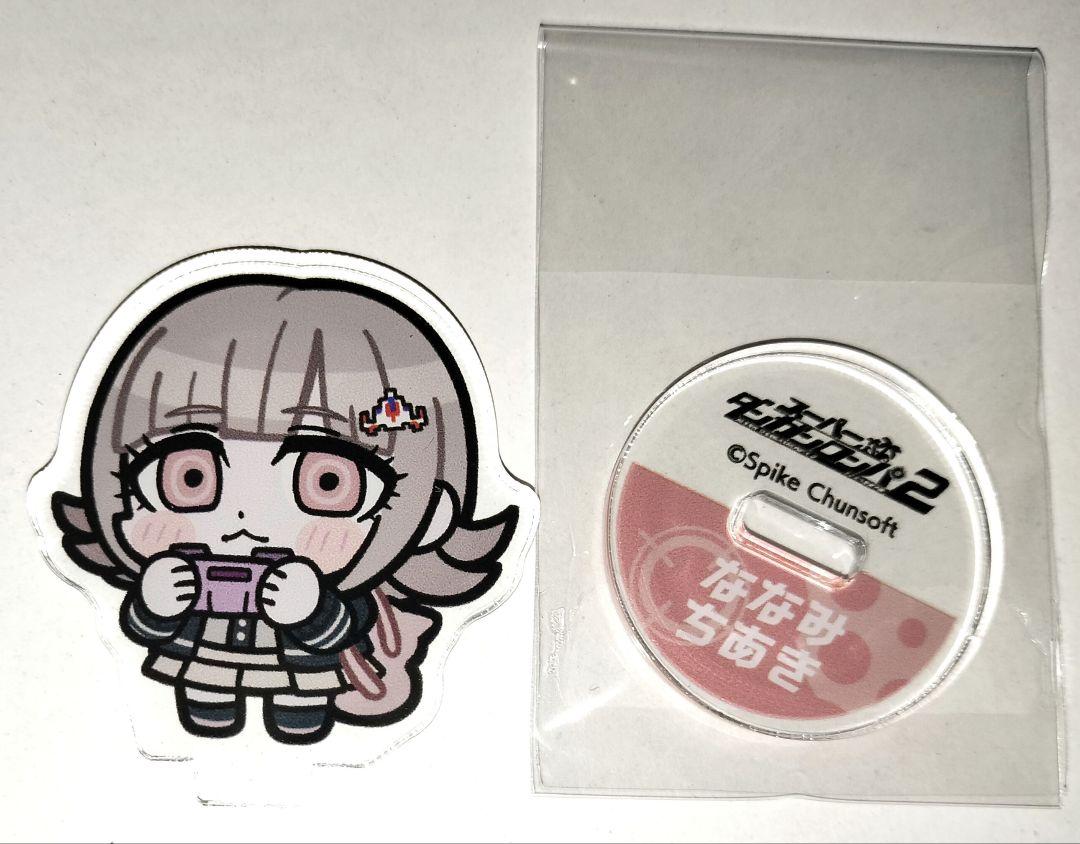 ダンガンロンパ 七海千秋 ちいさめアクリルスタンド ぶくぶ