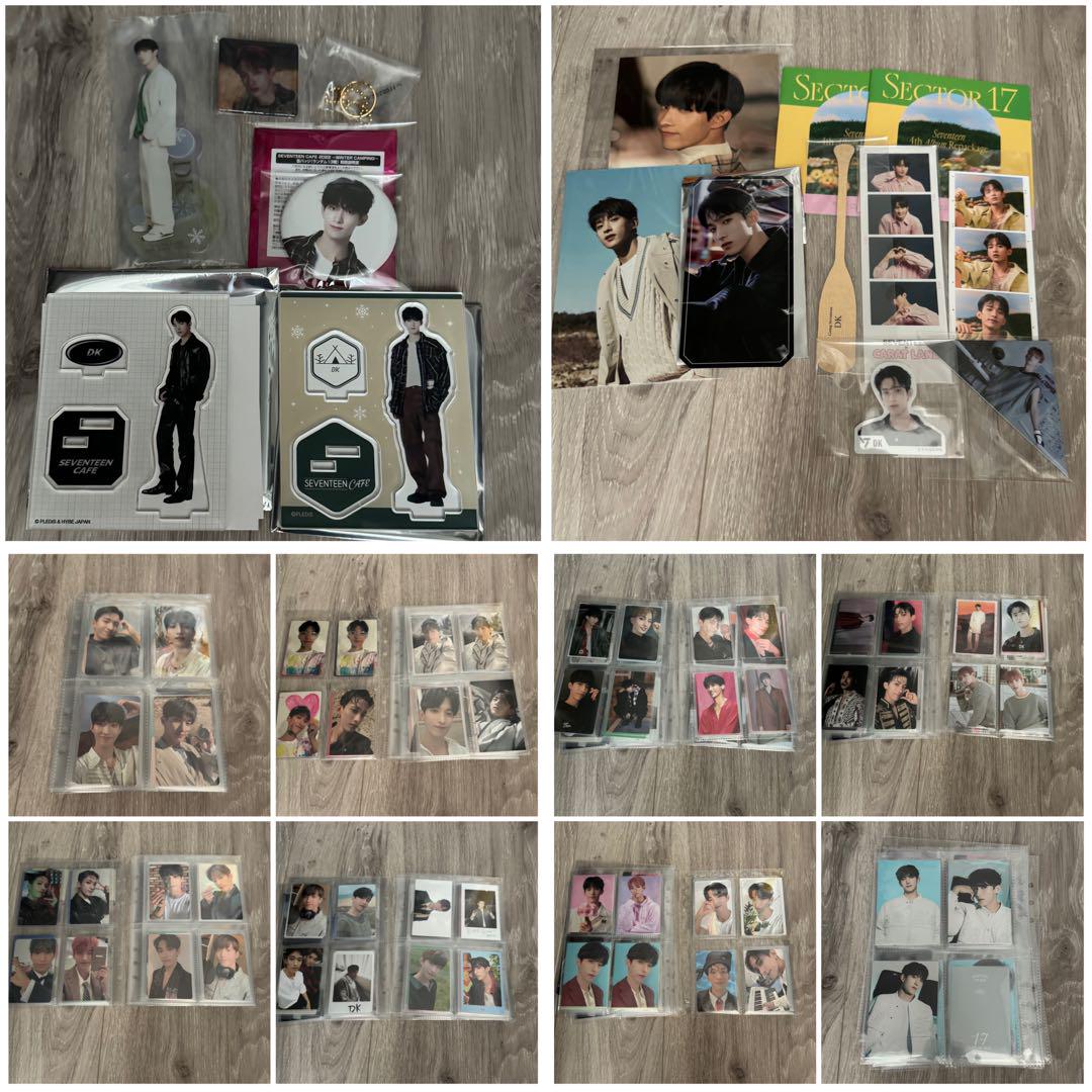 SEVENTEEN DK セット