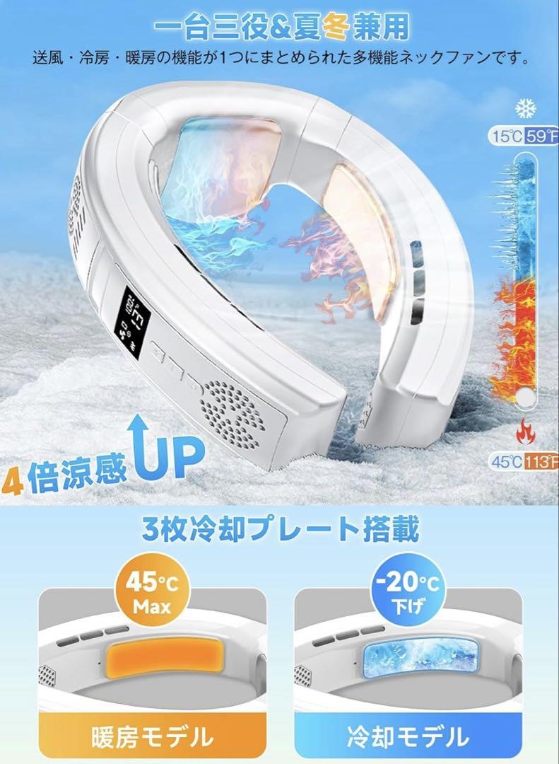 首掛け　扇風機　冷却プレート　ネックファン 楽天市場】首掛け扇風機 冷却プレート 瞬間冷却 ネックファン