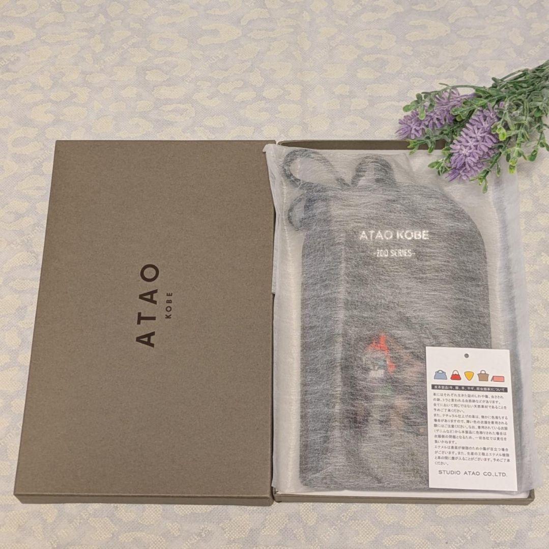 【未使用に近い】ATAO　❤️Smatch(スマッチ)❤️　ゴリラ　✳️お箱有り