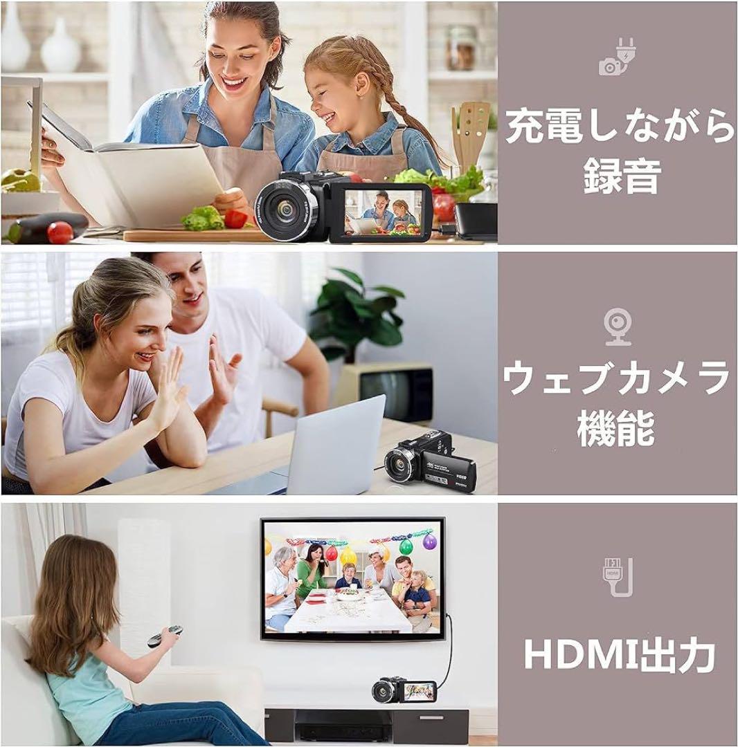 ビデオカメラ 4K 30FPS IRナイトビジョン付き 18Xデジタルズーム