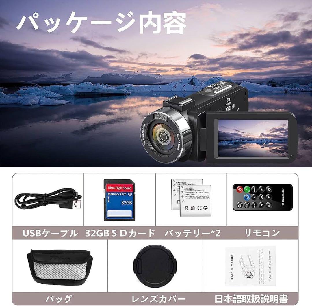 ビデオカメラ 4K 30FPS IRナイトビジョン付き 18Xデジタルズーム