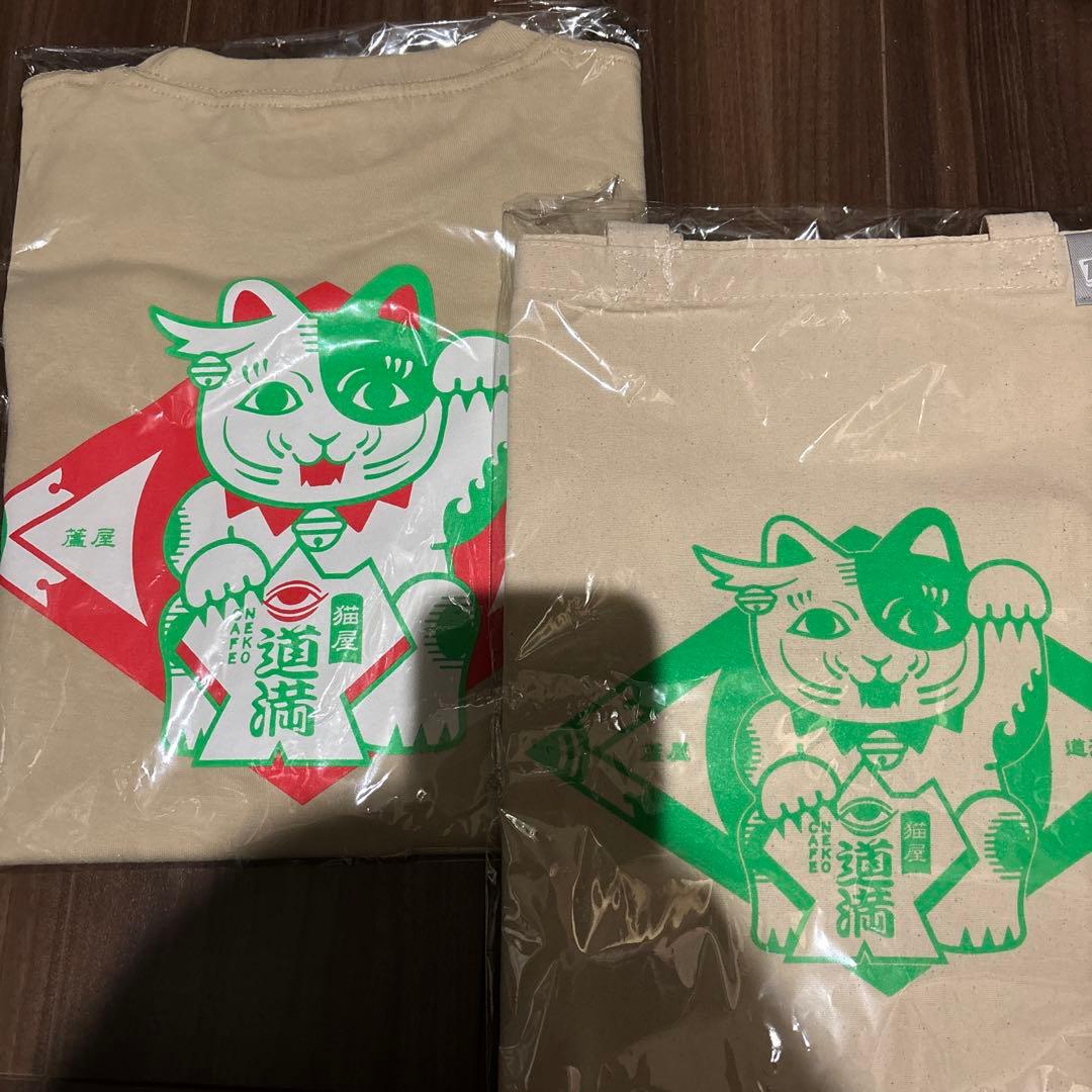 Fatego 蘆屋道満　ロゴトート　ロゴT