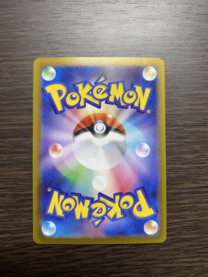 リーリエのピッピex SAR バトルパートナーズ ポケモンカード