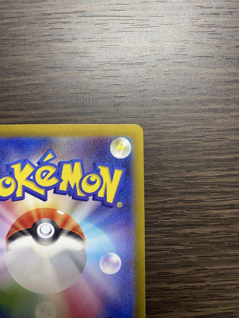 リーリエのピッピex SAR バトルパートナーズ ポケモンカード