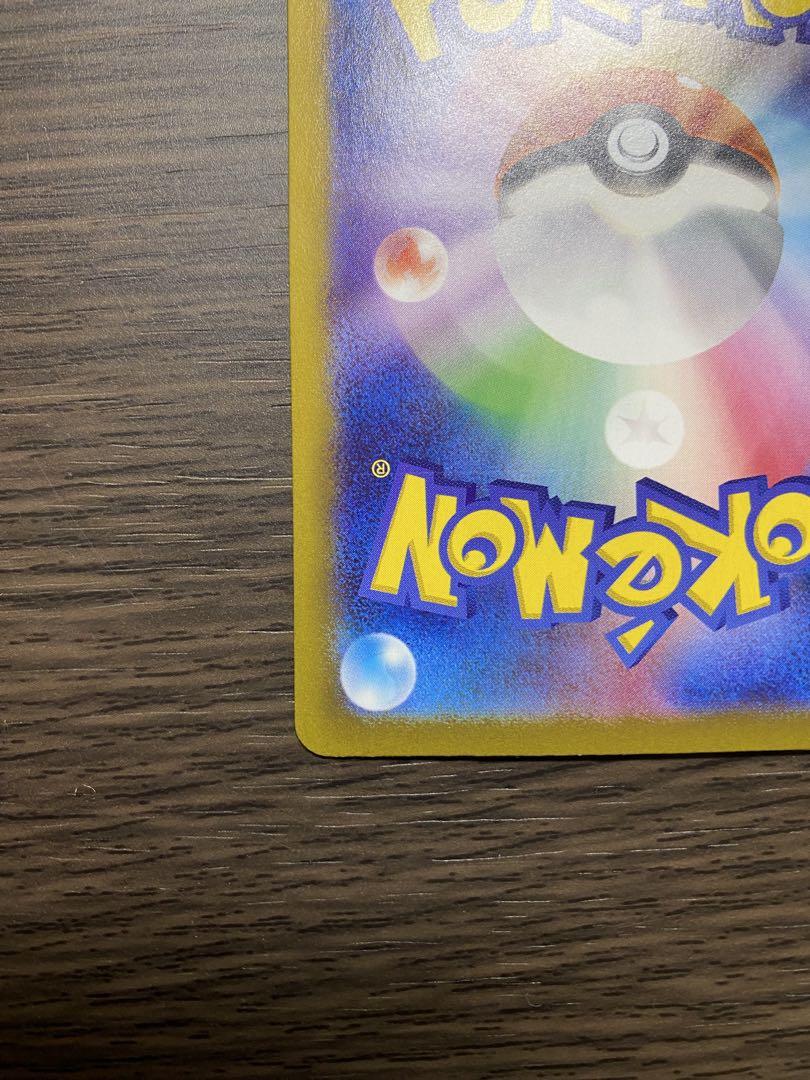 リーリエのピッピex SAR バトルパートナーズ ポケモンカード