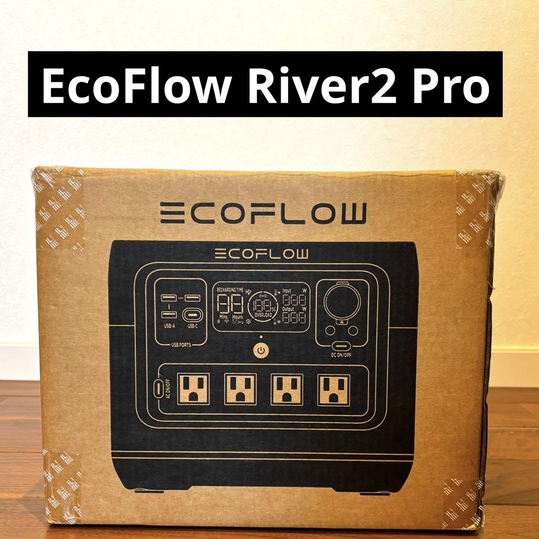 【美品】エコフロー EcoFlow RIVER 2 Pro 即日発送！768Wh