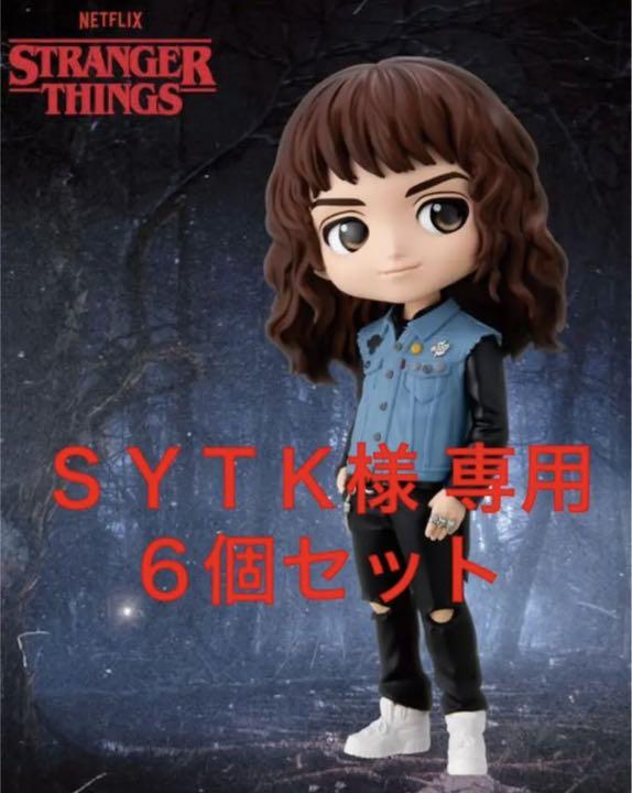 6個 - Eddie - Things 専用 Stranger SYTK様 コミック/アニメ 価格は 予約販売も dstranger様専用 ミュージシャン