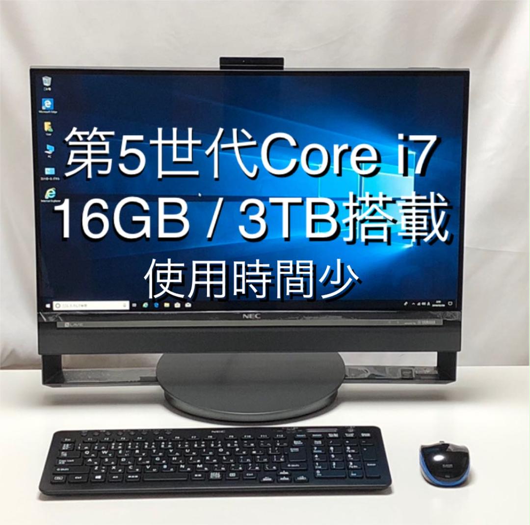 NECデスクトップPC GD247/C6 Core i7 / 16GB - メルカリ