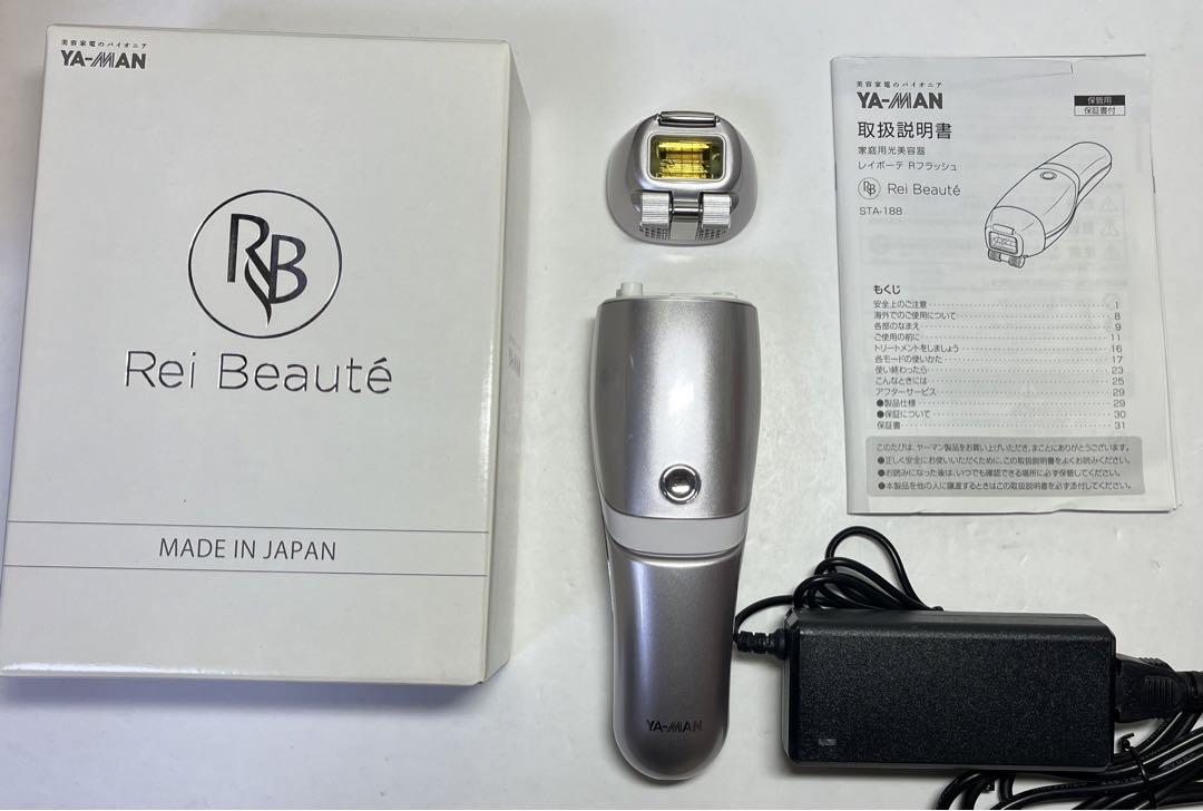⑧【極美品】STA-188ヤーマン YA-MAN レイボーテRフラッシュ光脱毛器