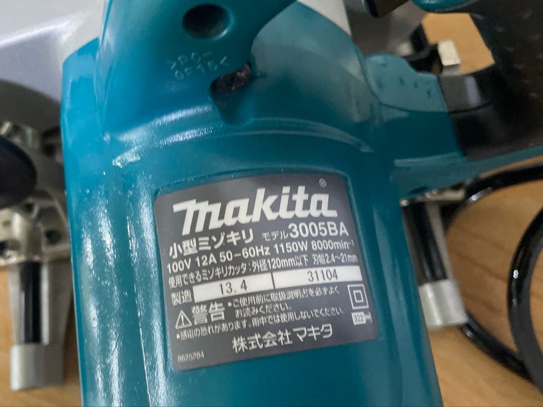 マキタ(Makita) 小型ミゾキリ 36.5x28x21cm 3005BA マキタ(Makita) 小型ミゾキリ 36.5x28x21cm 3005BA