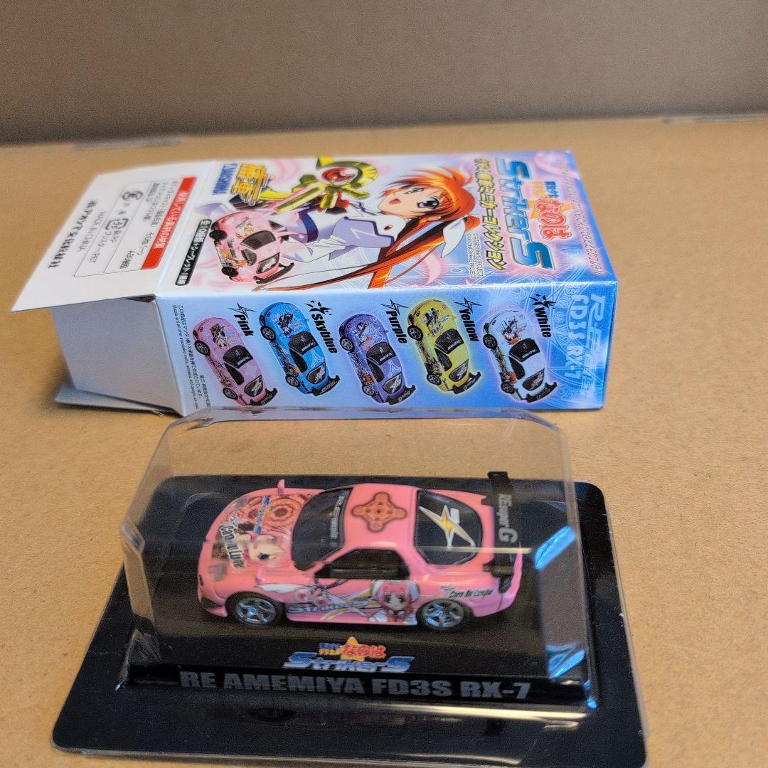 アオシマ1/64痛車ミニカー魔法少女リリカルなのはストライカーズ全10種開封済み