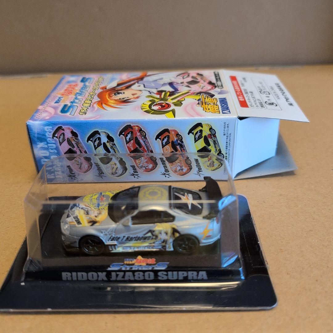 アオシマ1/64痛車ミニカー魔法少女リリカルなのはストライカーズ全10種開封済み