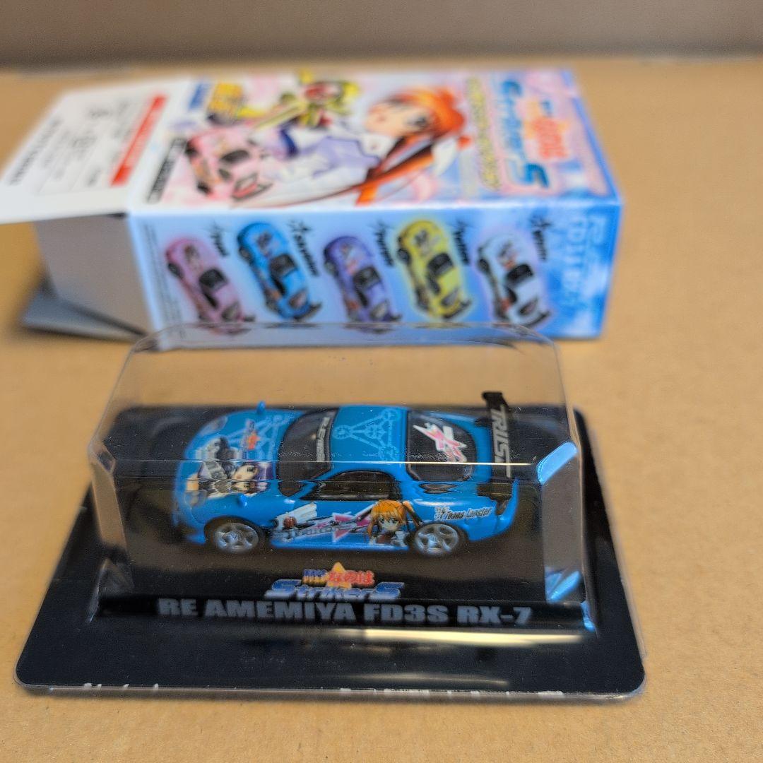 アオシマ1/64痛車ミニカー魔法少女リリカルなのはストライカーズ全10種開封済み