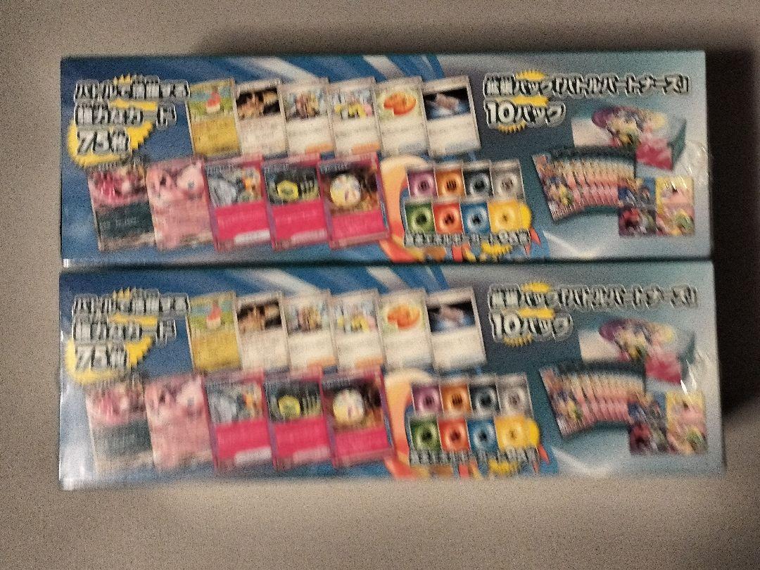 ポケモンカード デッキビルドBOX バトルパートナーズ 2BOX シュリンク付き
