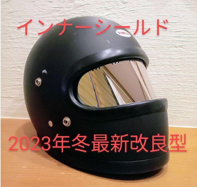 オーシャンビートル　STR　Lサイズ　インナーシールド付き 5ede069e906f9e5d32f2c9739823e0