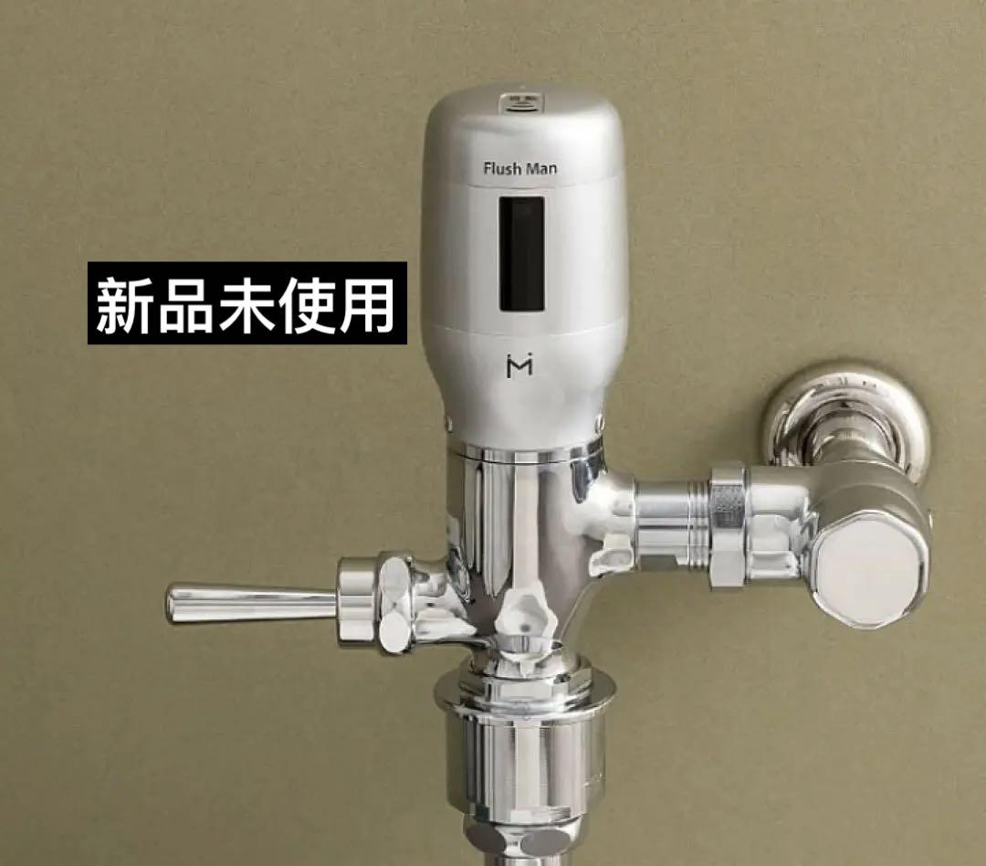 FD-LBミナミサワ フラッシュマン FD 後付けセサー大便器用 一体型タイプ