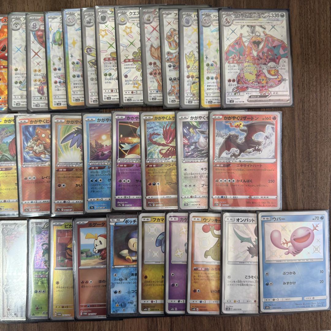 s*読様 ポケモンカード ポケカ 引退品 コレクション品 未開封品ありPSA等