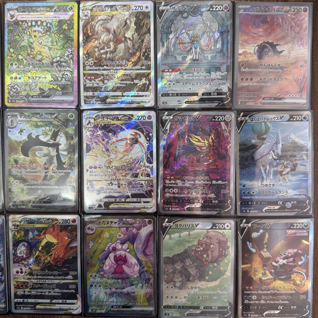 s*読様 ポケモンカード ポケカ 引退品 コレクション品 未開封品ありPSA等