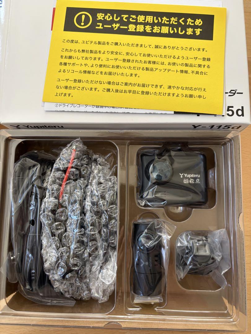 ▪️新品未使用▪️Y-115d ドラレコ本体