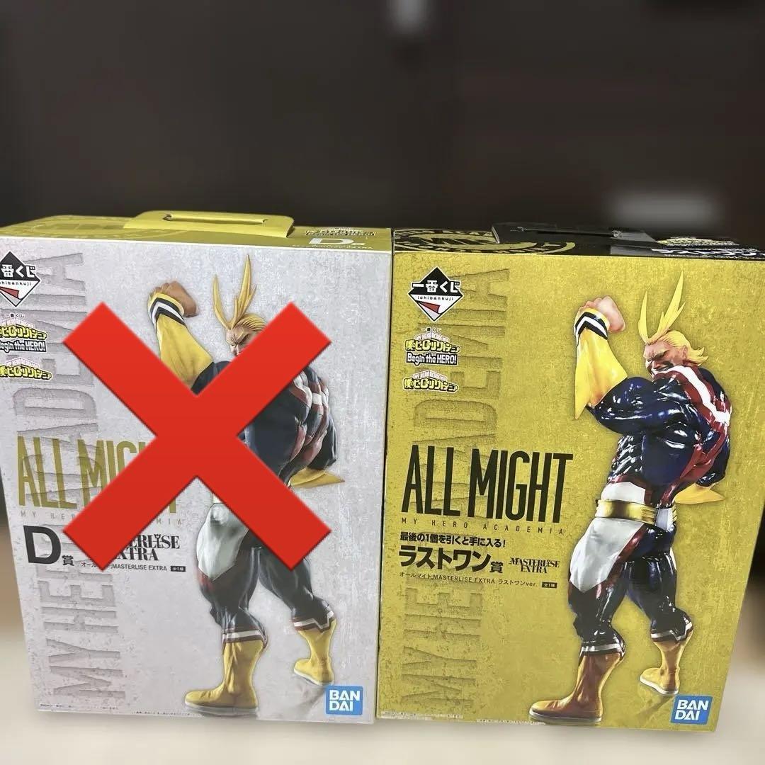 ヒロアカ　Begin the HERO! オールマイト　ラストワン賞