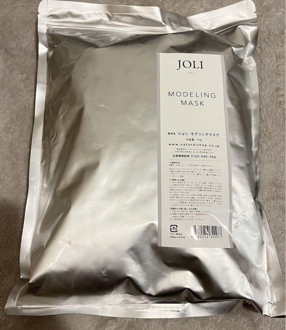 ジョリ/モデリングマスク/JOLI/1kg