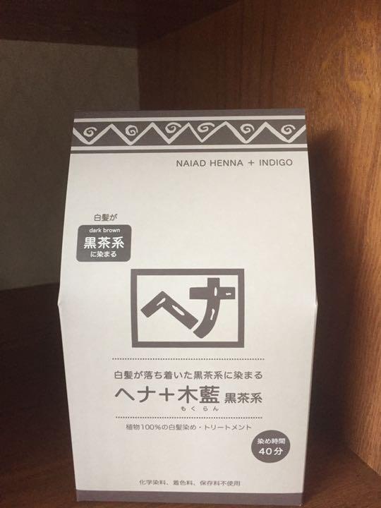 オンラインストア卸売 yona様専用 2箱 ナイアード ヘナ+木藍 黒茶系 白髪染め 400g オンラインストア卸し売り|コスメ・香水・美容,ヘアケア - lifesighs.com オンラインストア卸売 yona様専用 2箱 ナイアード ヘナ+木藍 黒茶系 白髪染め 400g オンラインストア卸し売り|コスメ・香水・美容,ヘアケア - lifesighs.com