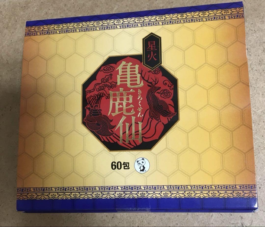 星火　亀鹿仙　60包