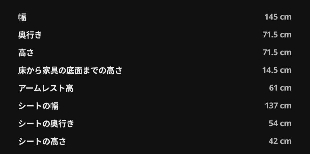 IKEA HEMLINGBY 2人掛けソファ