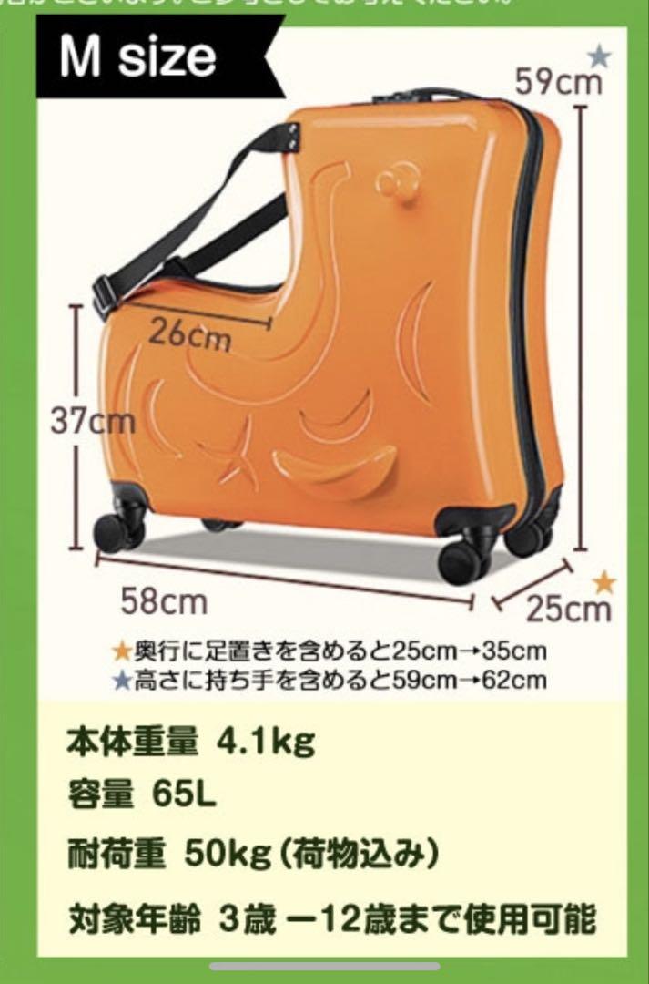 AOWEILA 子供が乗れるスーツケース　キャリーバッグ