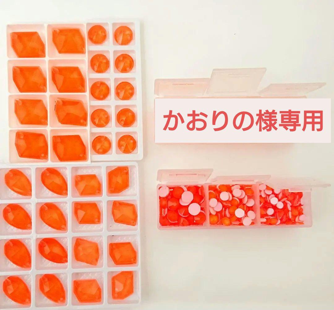 かおりの様専用●ガラスビジュー&ラインストーン 新体操の衣装に