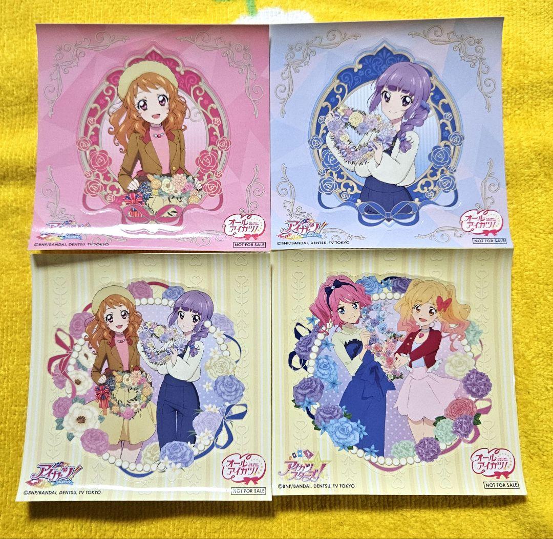 アイカツ! Flower 特典ステッカー 全12種類セット アニメイト アイカツFlower 特典ステッカー 全種セット