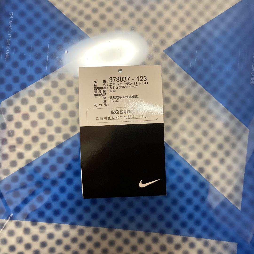 ルカリ╦ ナイキ レトロ ウィンライク82 NXIwA-m54804949968 エアジョーダン11 ⊠しましたが