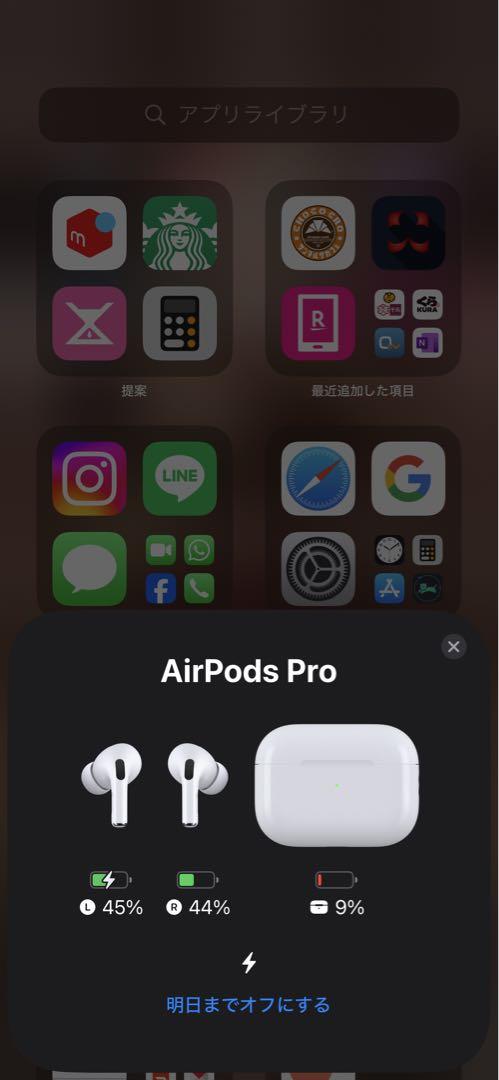pro
