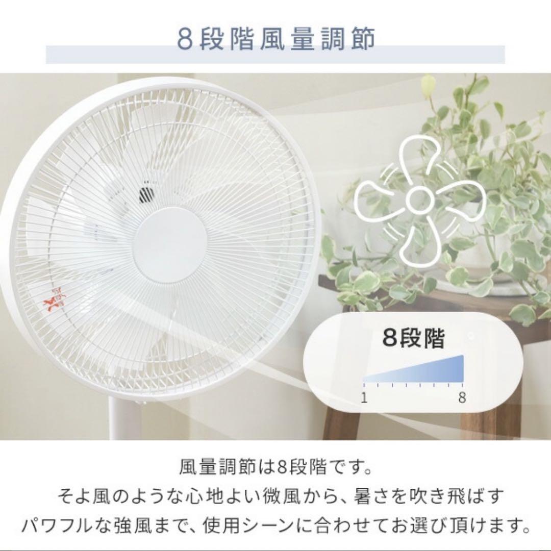 YAMAZEN 山善　収納に困らない 扇風機 AHX-FGD301 ホワイト