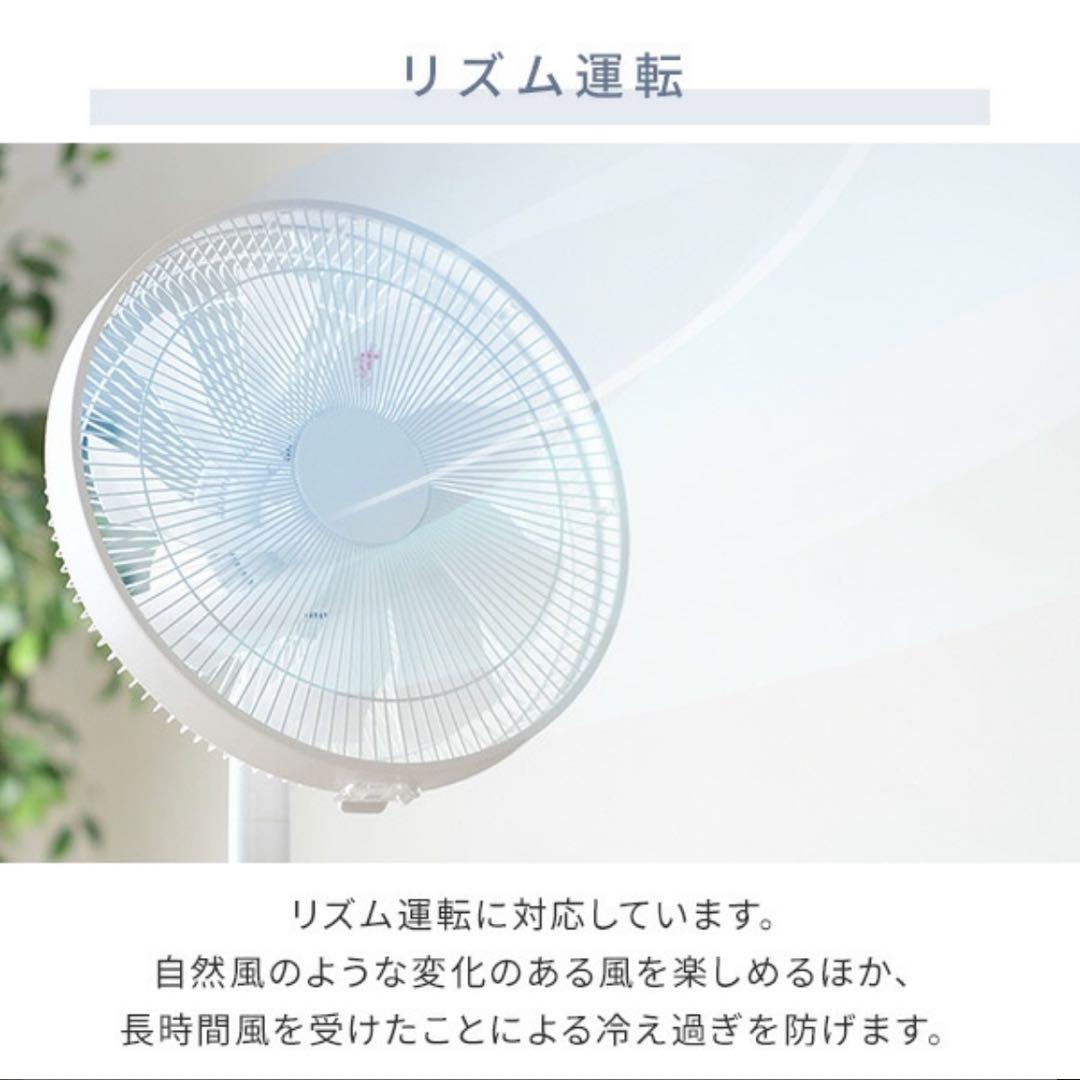 YAMAZEN 山善　収納に困らない 扇風機 AHX-FGD301 ホワイト