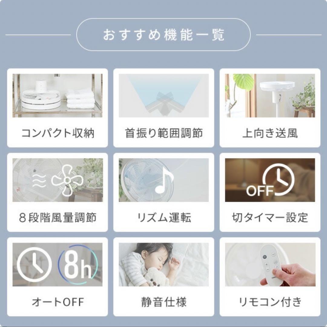YAMAZEN 山善　収納に困らない 扇風機 AHX-FGD301 ホワイト