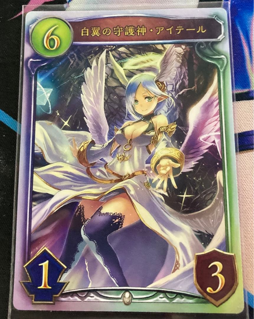 シャドウバース アイテール リアルプロモーションカード - メルカリ