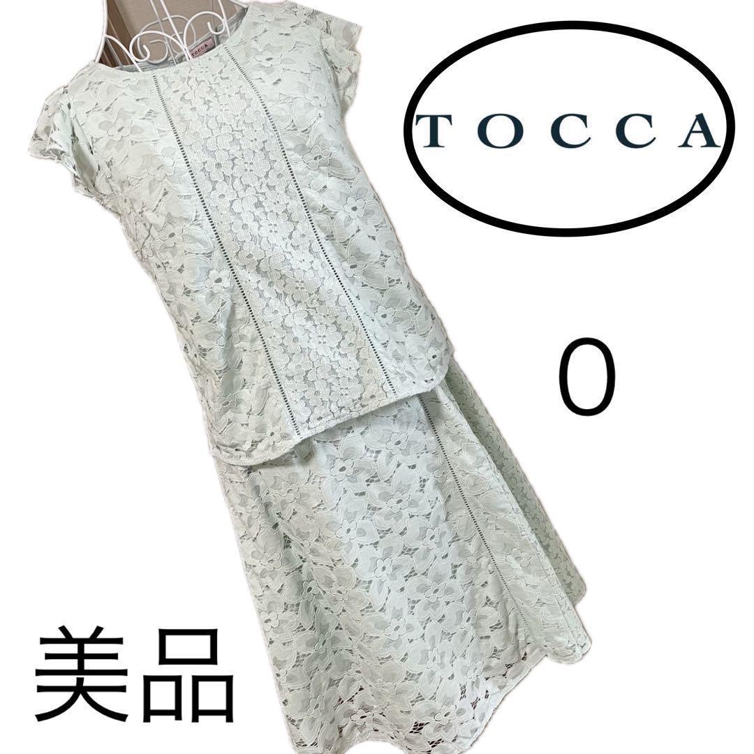 美品☆トッカ セットアップ TOOCA サイズ0
