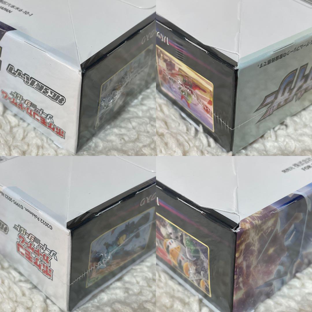 未開封シュリンク付きタイムゲイザー & スペースジャグラー BOX セット 新品未開封 タイムゲイザー スペースジャグラー 2点セット