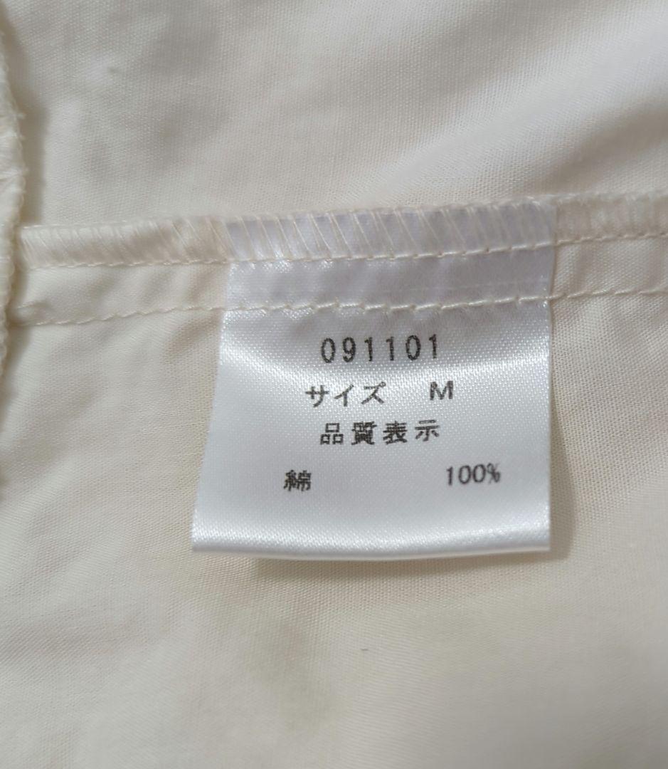 生成り