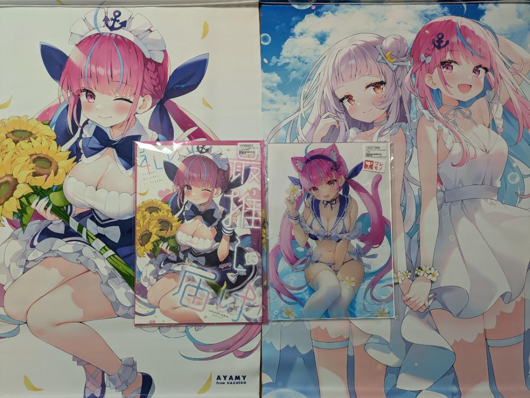（未開封）湊あくあ グッズ 4点セット（あやみ　ハチゴ）Vtuber